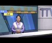 TibetTV