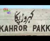 Vip Punjab Tv