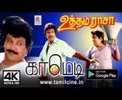 4K Tamil Comedy