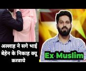 Indian Ex Muslim People