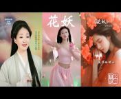 逸宸易经文化音乐频道