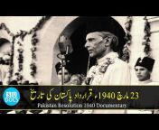 Short Urdu Documentaries