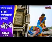 Bhojpuri Cinema TV Channel