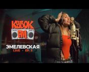 КУБОК FM