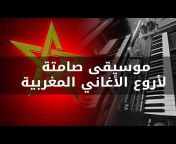 Arabian Music - عربي ميوزيك