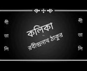 Bangla Audio Archive বাংলা অডিও আর্কাইভ