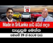 Sri Lanka business tv