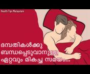 Health tips Malayalam