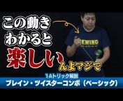 Yo-Yo Store REWIND / 競技ヨーヨー
