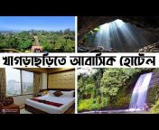 Travel Bangladesh