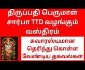 SSB Lifestyle- Tirumala Tirupathi Updates