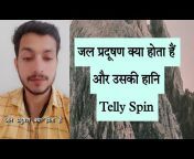 Telly Spin