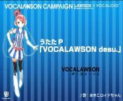 CoverVocaloid