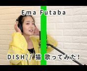 二葉エマ / Ema Futaba