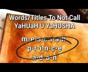 YaHUaH&#39;s BaTH SHaL Ha&#39;HaRYM