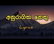SL Lyrics Hub