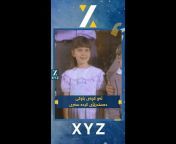 XYZ Graphics