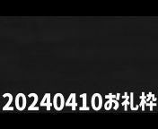 小鳩ひよ菜の秘密基地♡(sub channel)