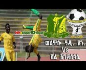 Ethiopian Sport Channel