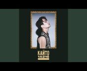 Kanto - Topic