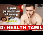 Dr Health Tamil