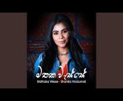 Shanika Madumali - Topic