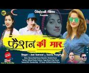Ginjyali Films