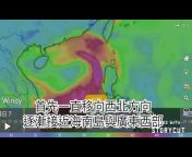 澳門颱風追蹤站MOTCS