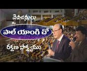 Telugu Christian Testimonies