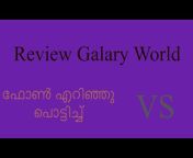 Review Galary World