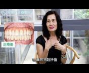 李宜昇植牙團隊-台中植牙權威 美齒專科