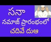 Telugu Muslim