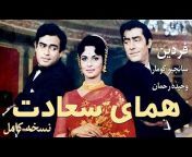 Best Persian Movies