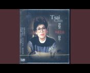 Tsai Chin - Topic
