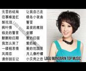 lagu mandarin top music