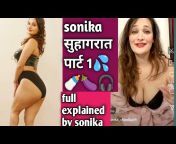 sonika Chandighar only
