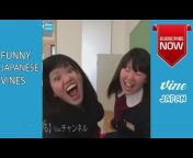 Funny Japanese Vines