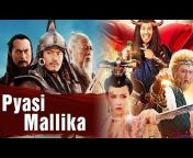 pyasi mallika full movie Videos - MyPornVid.fun