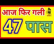 Aaj Ka Sapna 420