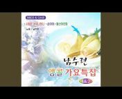 Nam Sooryeon - Topic
