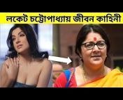 Locket Chatterjee Xxx - bangladeshi movie naika locket chatterjee naked Videos - MyPornVid.fun