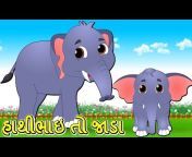 Gujarati Kids Stories u0026 Rhymes