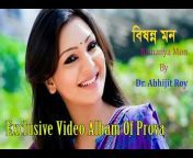 Abhijit Production