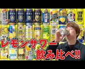 あべちゃんのお酒チャンネル