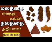 Nutri Life Tamil