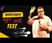 Mandar Bhide Marathi Stand Up