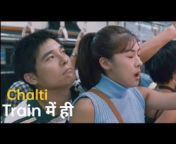 Inside Rahul movie