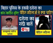Bihar Policesex - bihar police sex video hindi com Videos - MyPornVid.fun