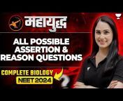 Unacademy NEET Toppers
