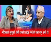 Sunaulo Nepal TV